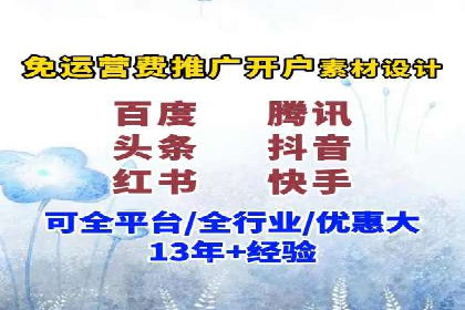 社交平台上的推广信息流广告创意集锦