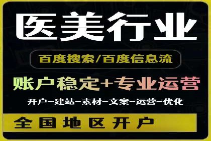 案例分享：网络推广竞价策略应用