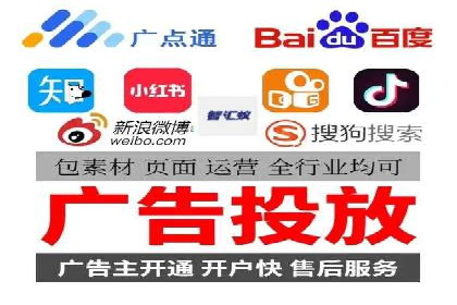 怎样通过网络推广提升竞价广告效果