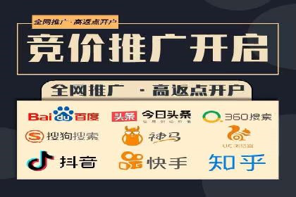 SEM竞价代运营助力企业线上线下整合